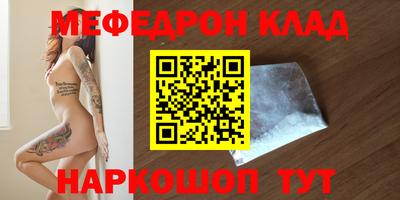 стафф Бугуруслан