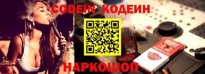 индика Будённовск