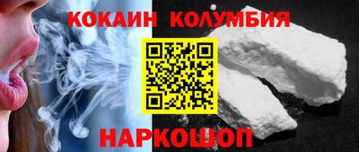 индика Будённовск
