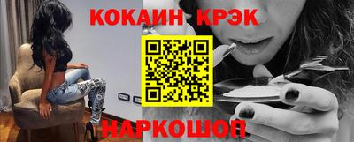 индика Будённовск