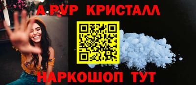 стафф Бугуруслан