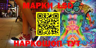 стафф Бугуруслан