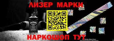стафф Бугуруслан