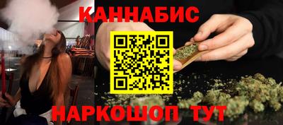 стафф Бугуруслан