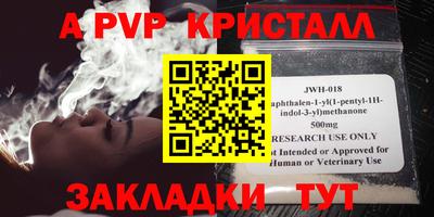 стафф Бугуруслан