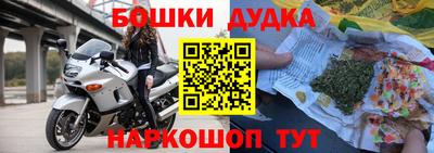 трава Бузулук