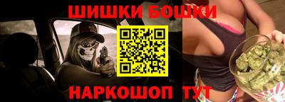стафф Бугуруслан