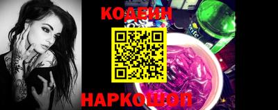 индика Будённовск