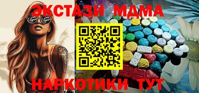 стафф Бугуруслан