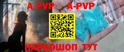 трава Бузулук