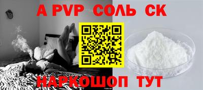 стафф Бугуруслан