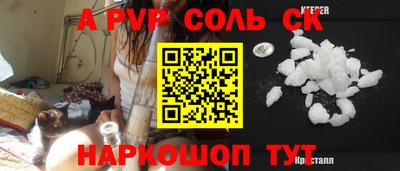 стафф Бугуруслан