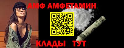 трава Бузулук