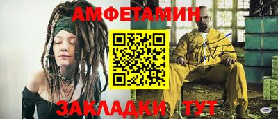 стафф Бугуруслан