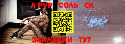 стафф Бугуруслан