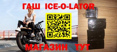 индика Будённовск