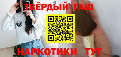 трава Бузулук