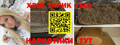 трава Бузулук