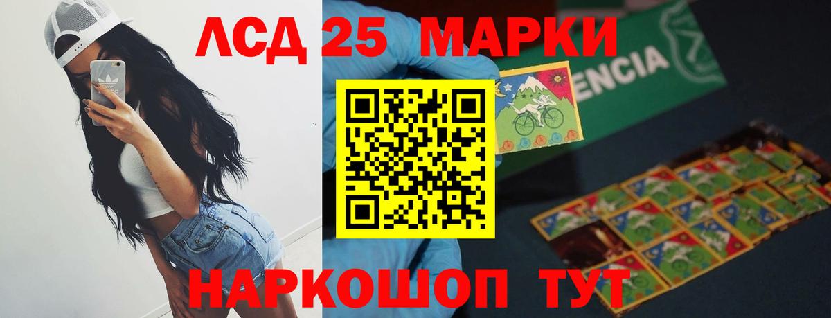 Лсд 25 экстази кислота  Вход с VPN  ЛСД экстази  Новомосковск  LSD-25 экстази ecstasy 