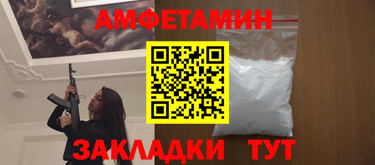 Новомосковск  Первитин Декстрометамфетамин 99.9%  Вход с VPN 