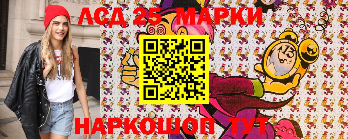 Новомосковск  Марки NBOMe 1,5мг  Вход с VPN 
