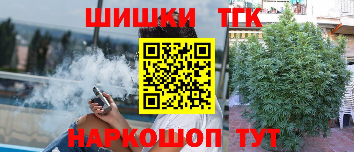 Конопля индика  Каннабис конопля  Бошки Шишки тримм  Вход с VPN  Новомосковск  Бошки Шишки AK-47 